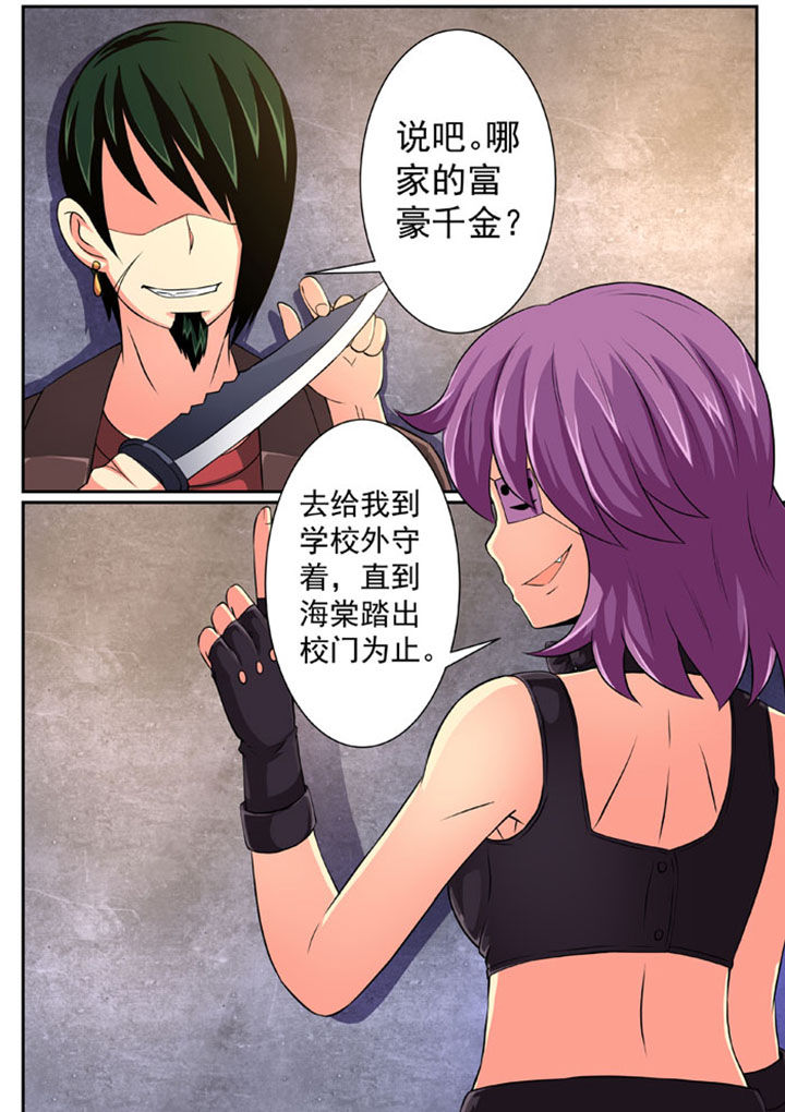 第80章：4