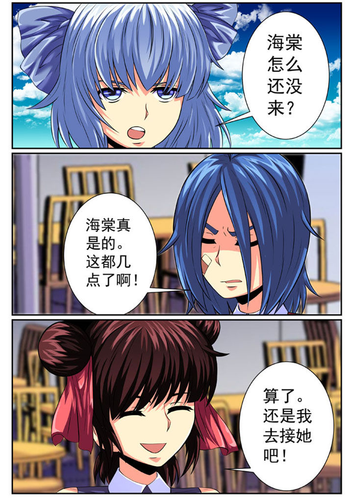 第84章：4