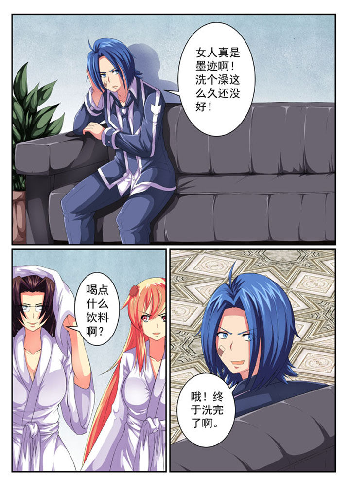 第56章：0