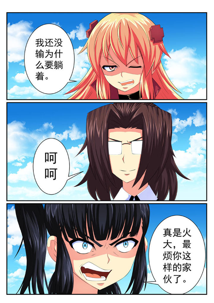 第71章：2
