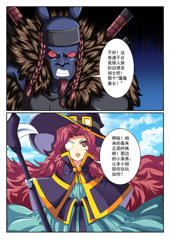 第41章：7