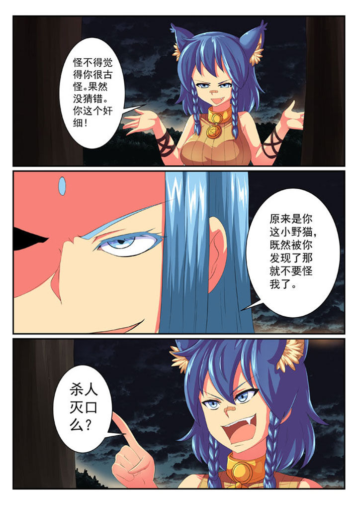 第57章：1