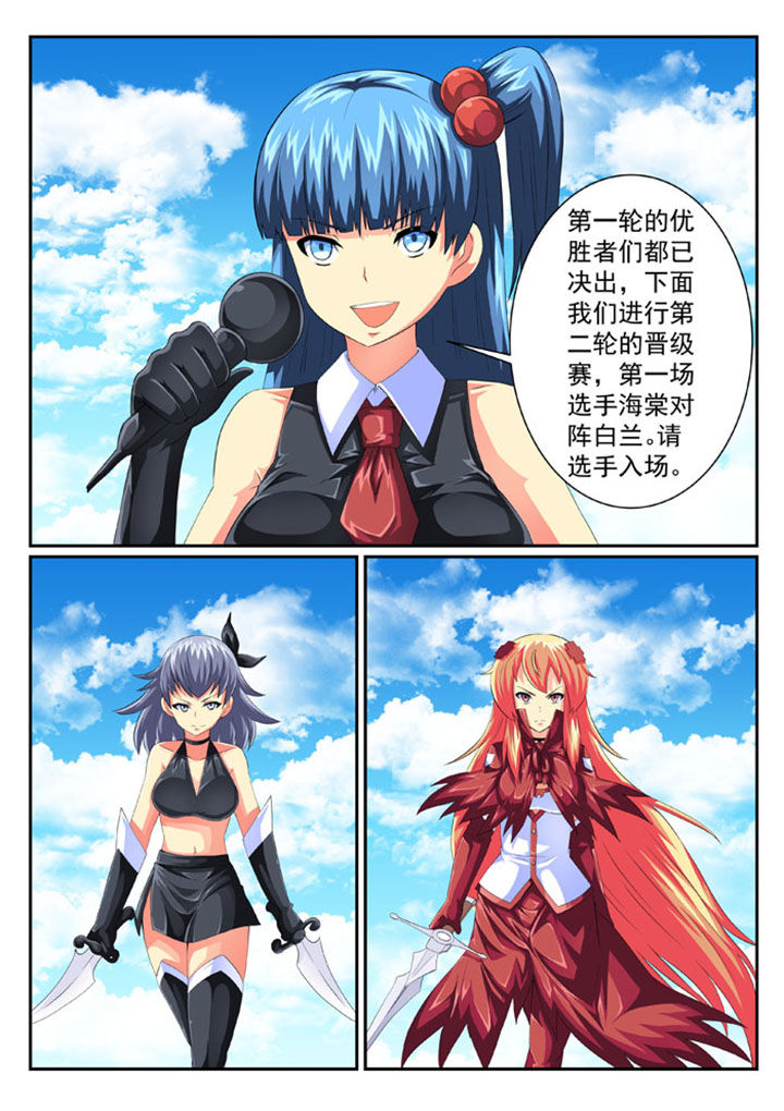 第63章：5