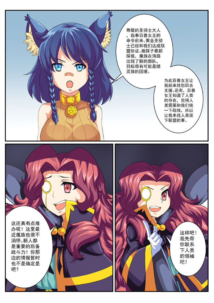 第45章：5