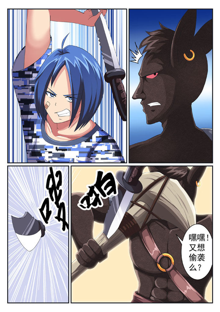第35章：4