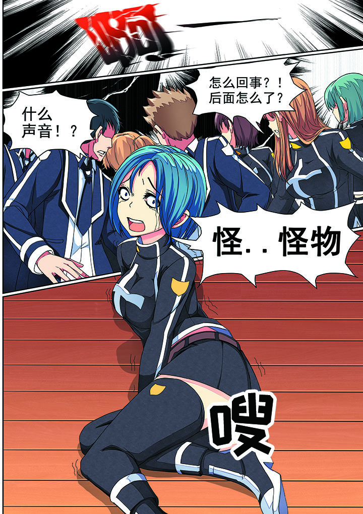 第3章：4