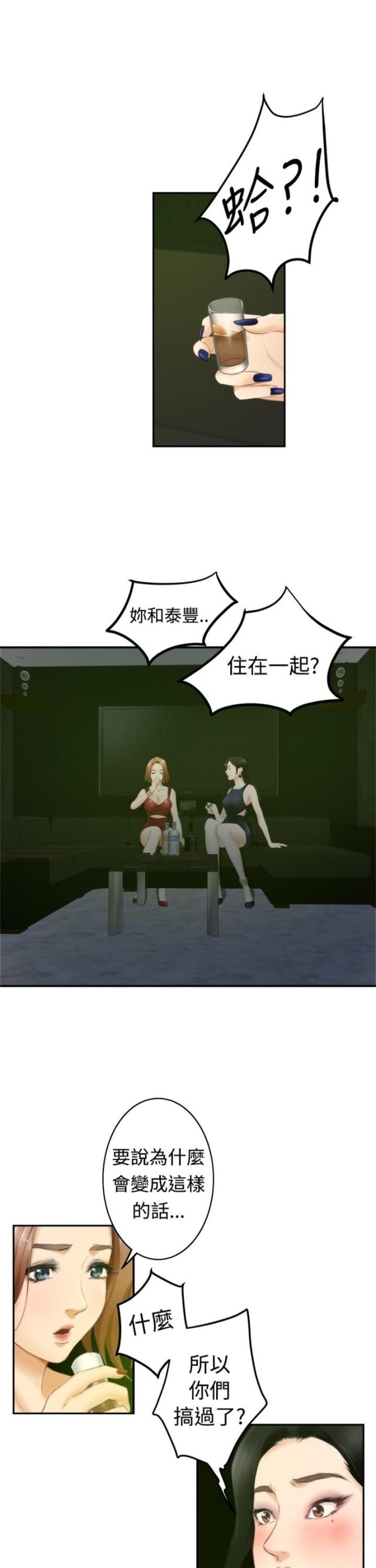 第39话0