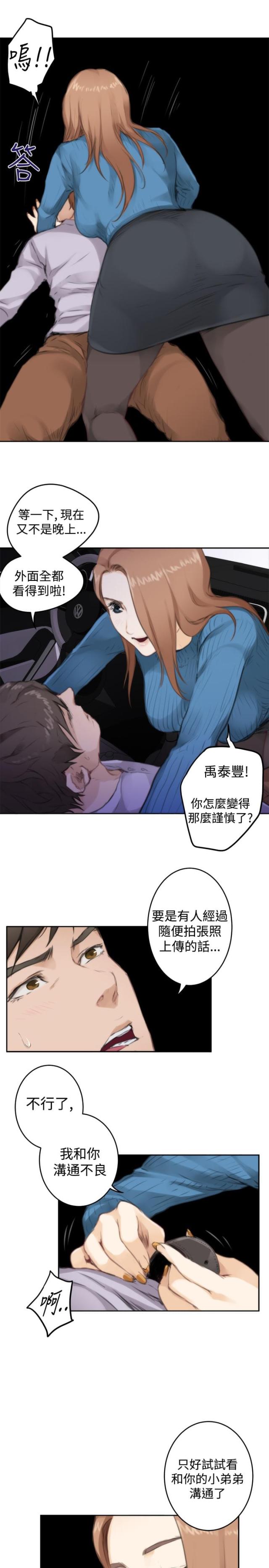 第58话26
