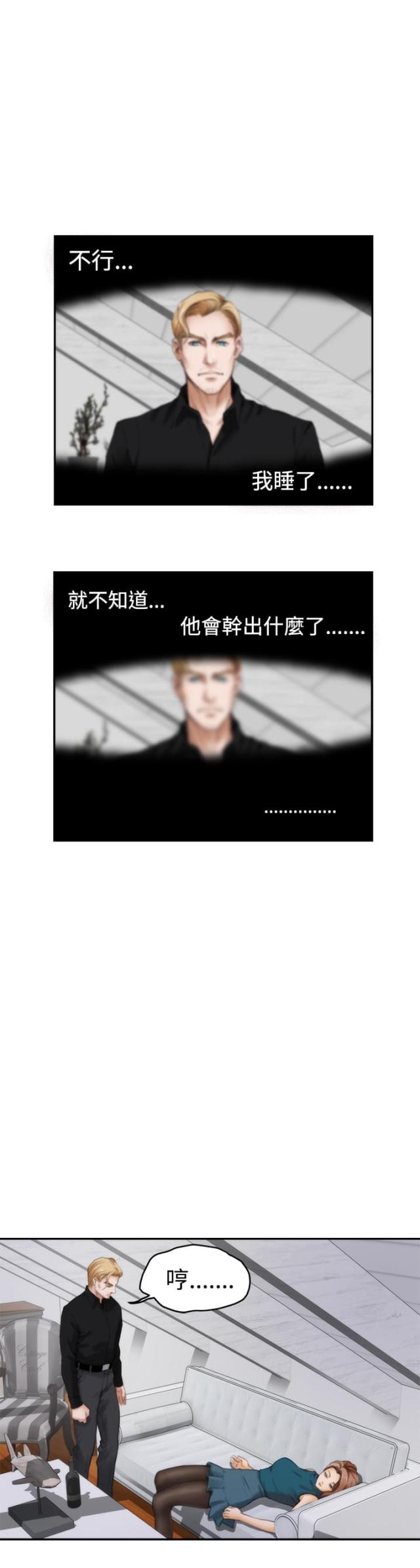 第33话1