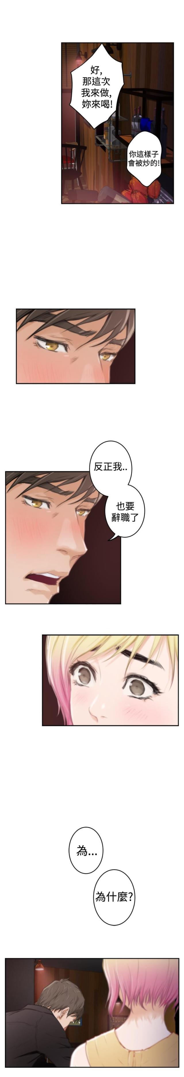 第69话17