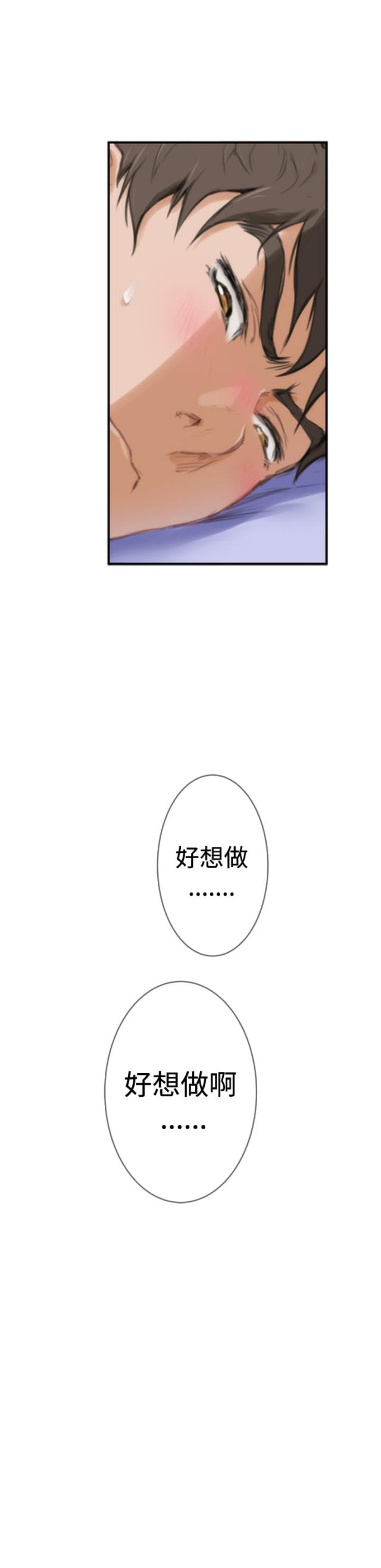 第65话4