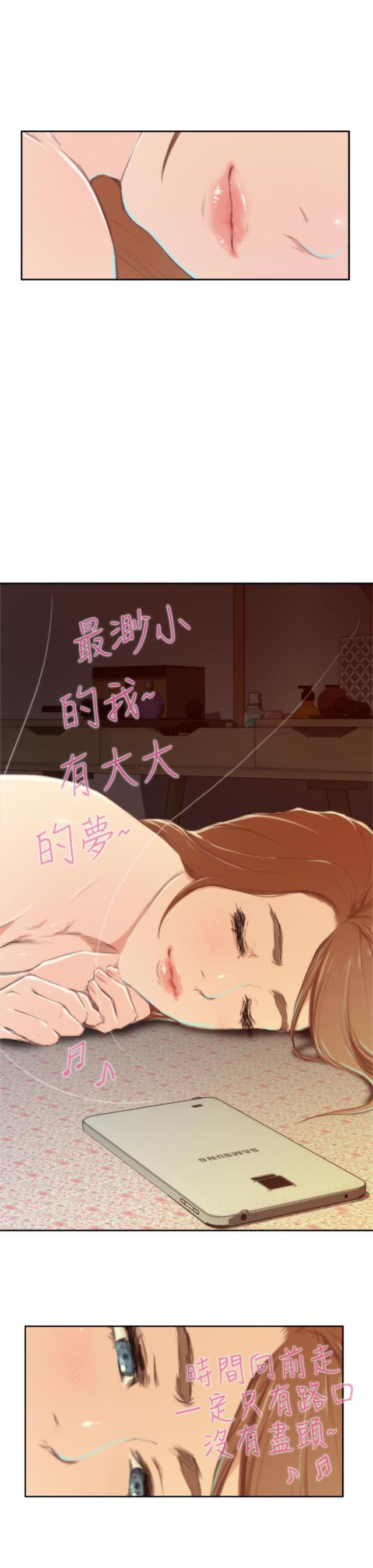 第64话13