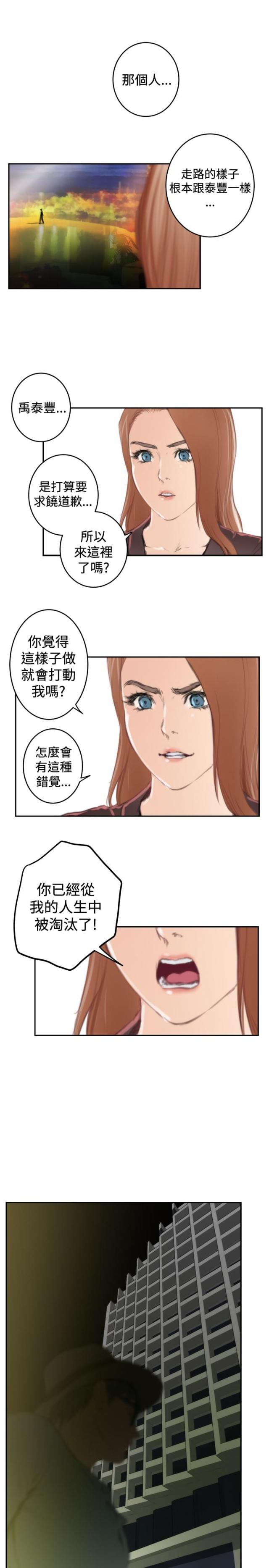 第72话5