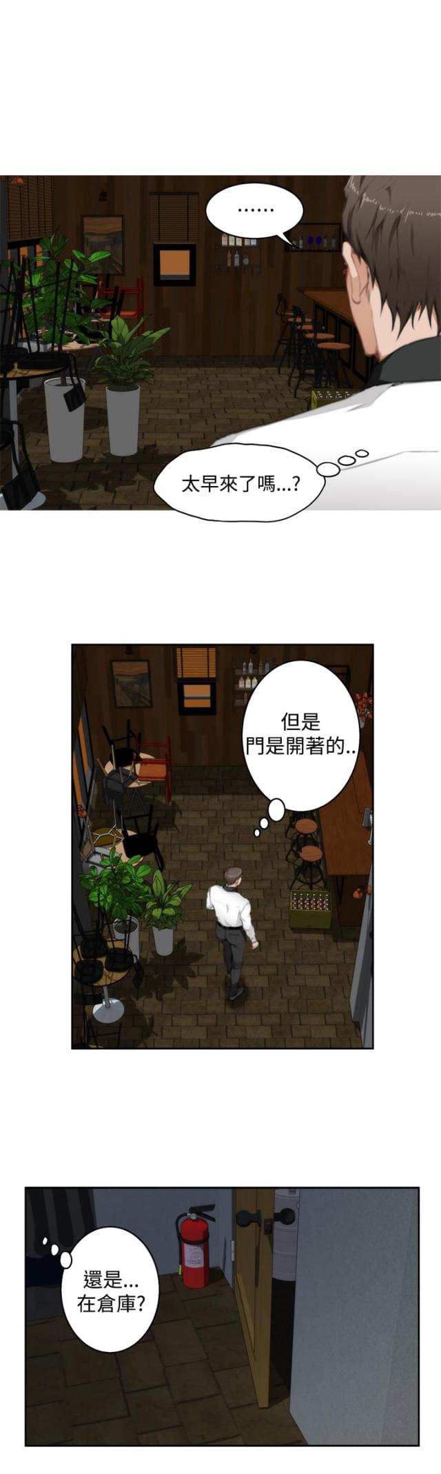第53话15