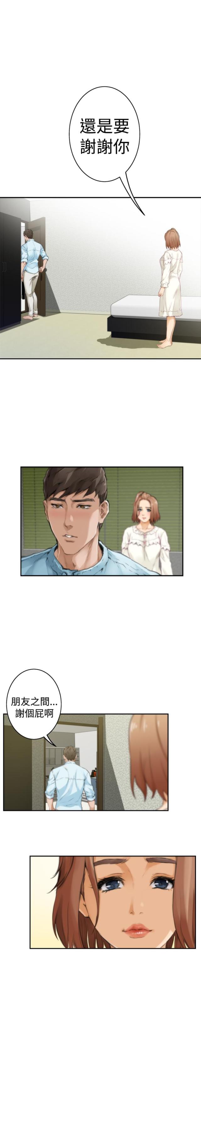 第36话12