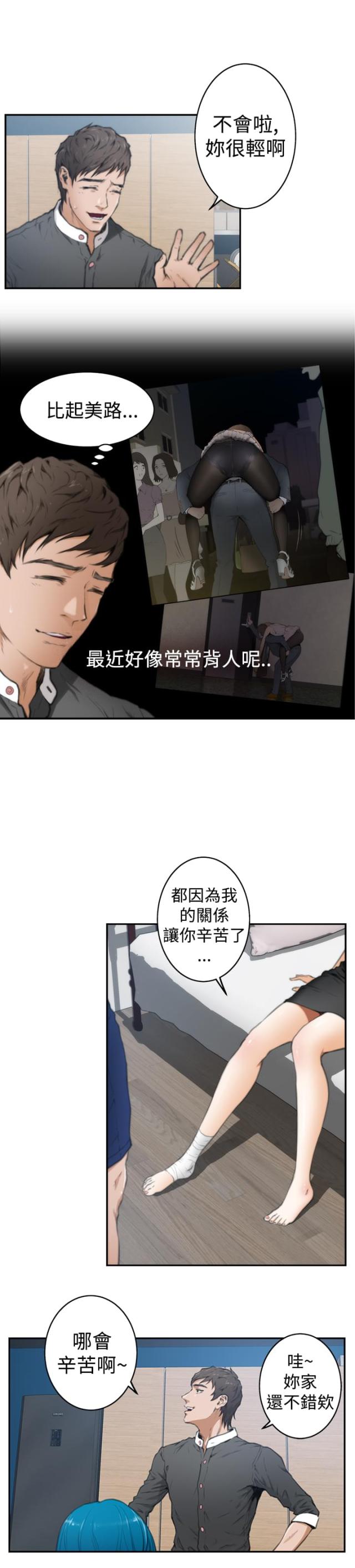 第19话1