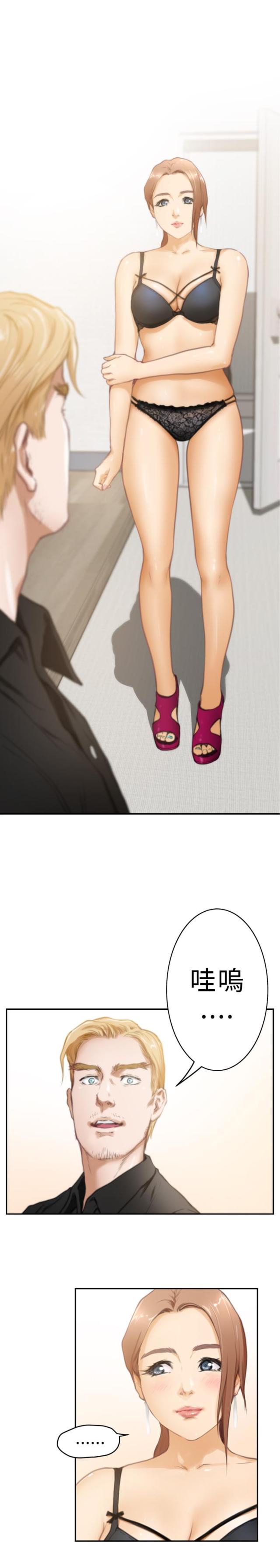 第18话3