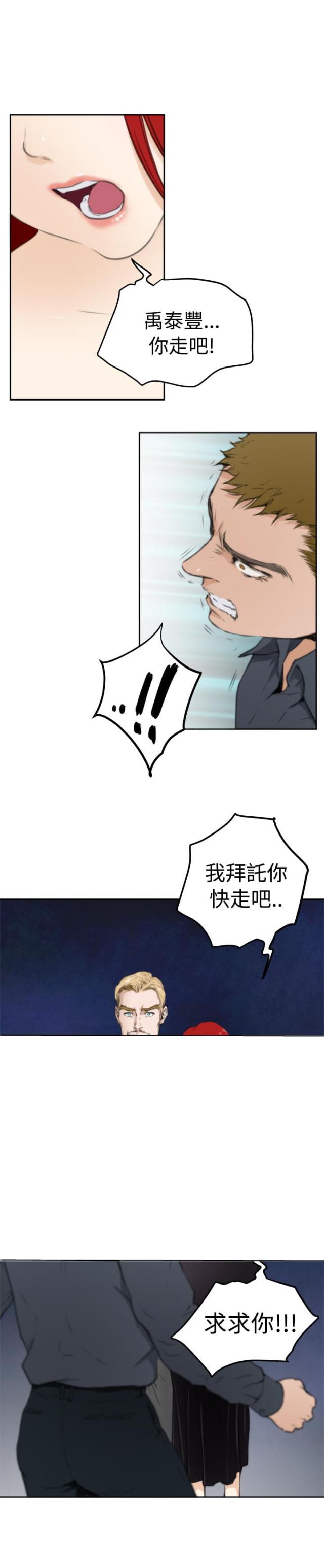 第48话4