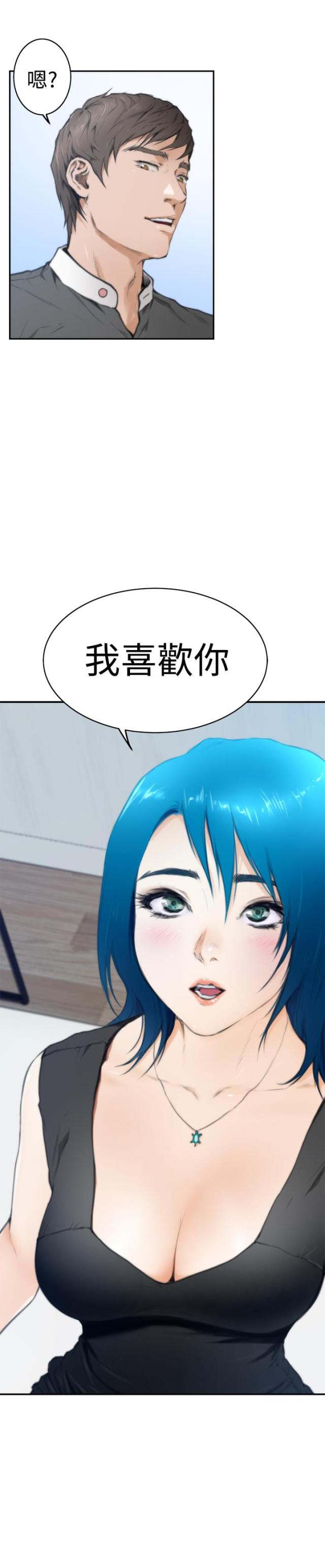 第19话3