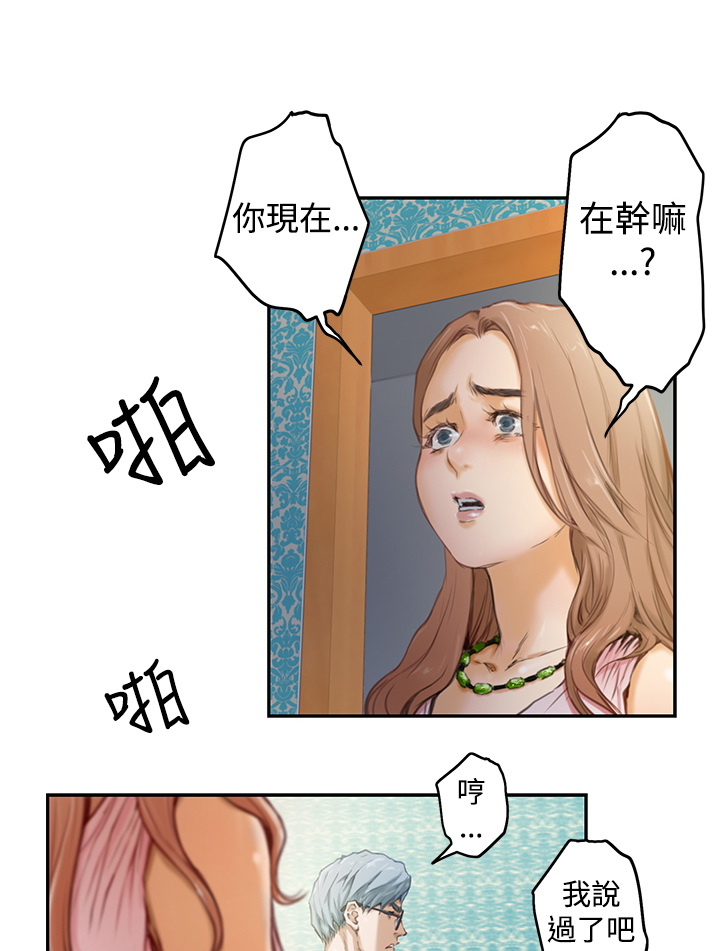 第3话6