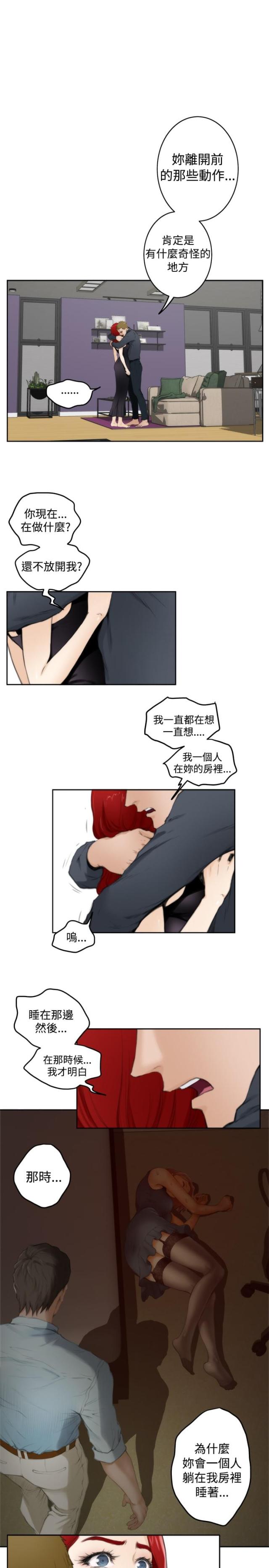 第47话3