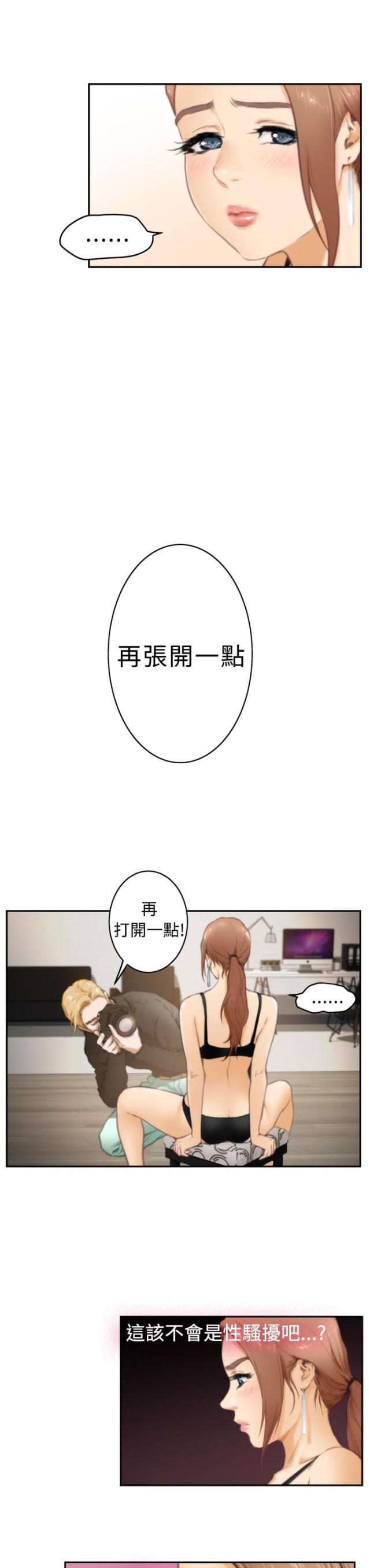 第18话7