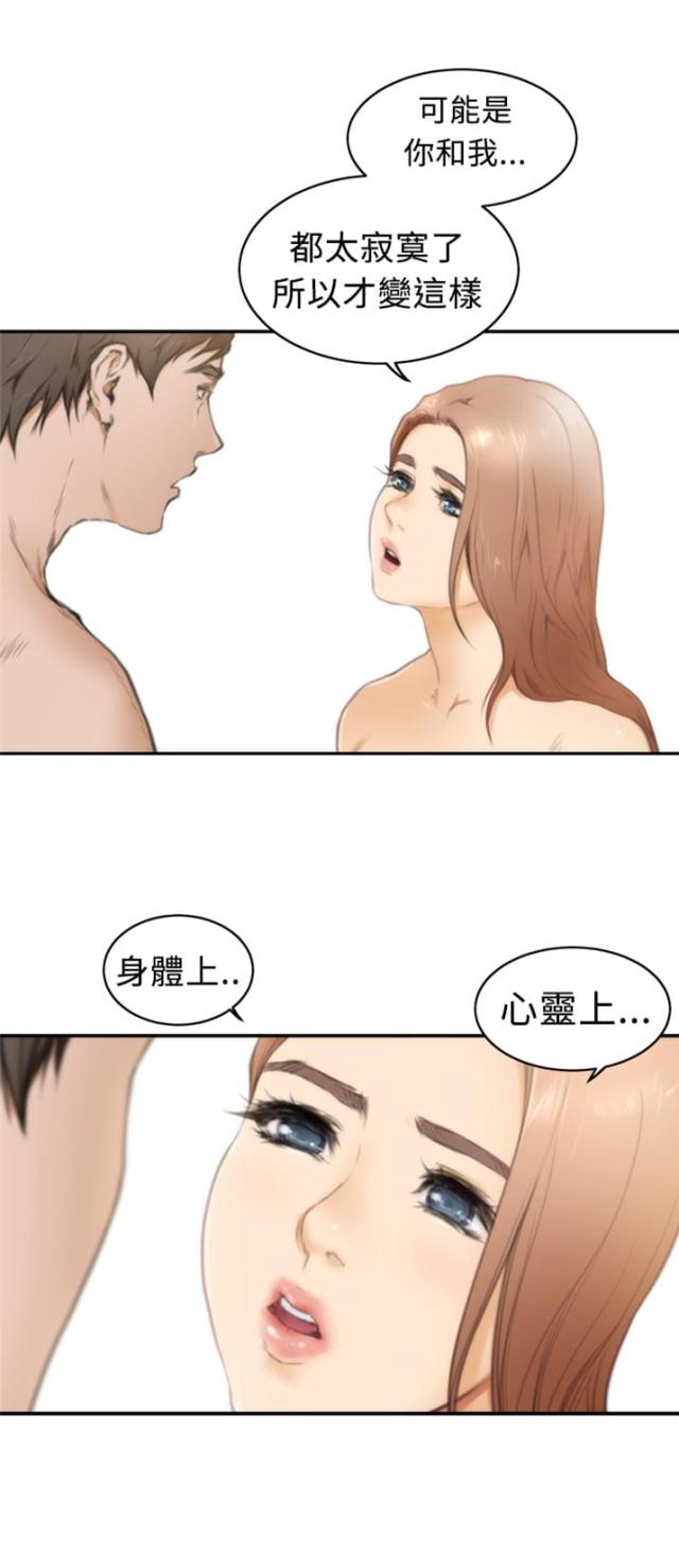 第16话4