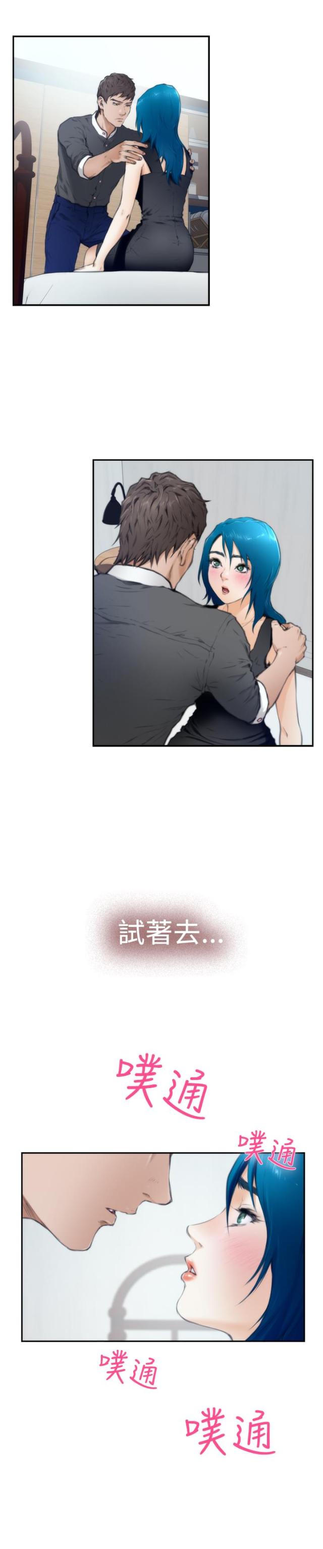 第19话8