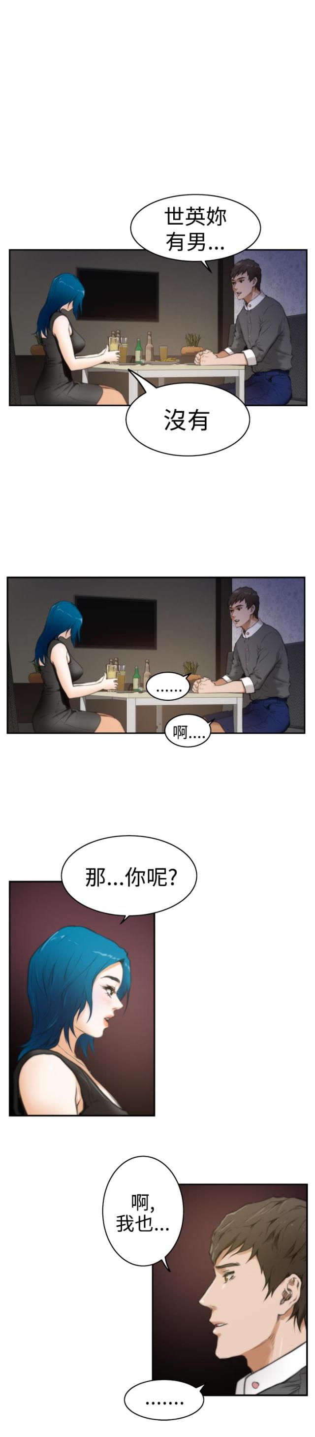 第17话10