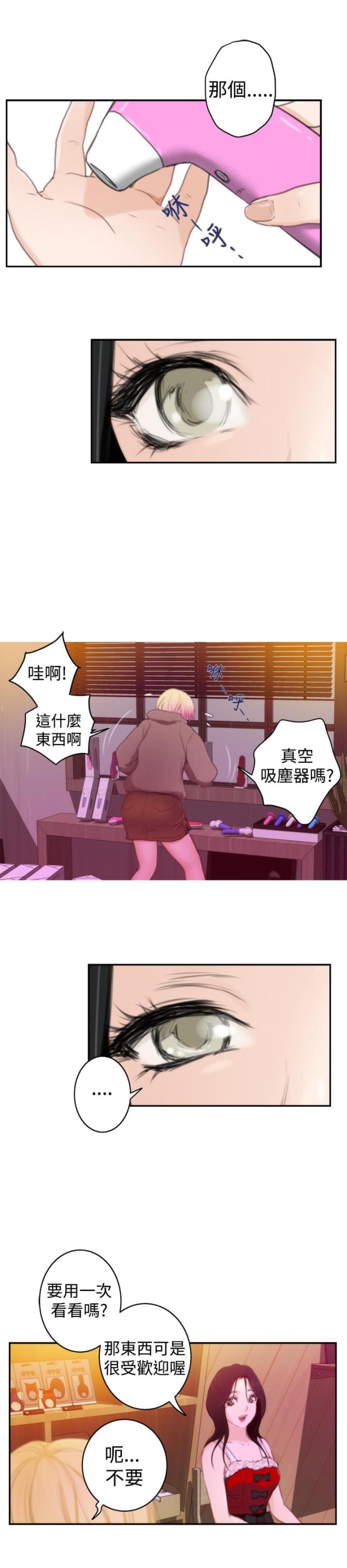 第63话3