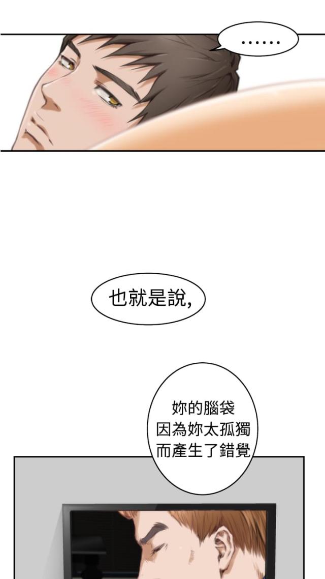 第14话3