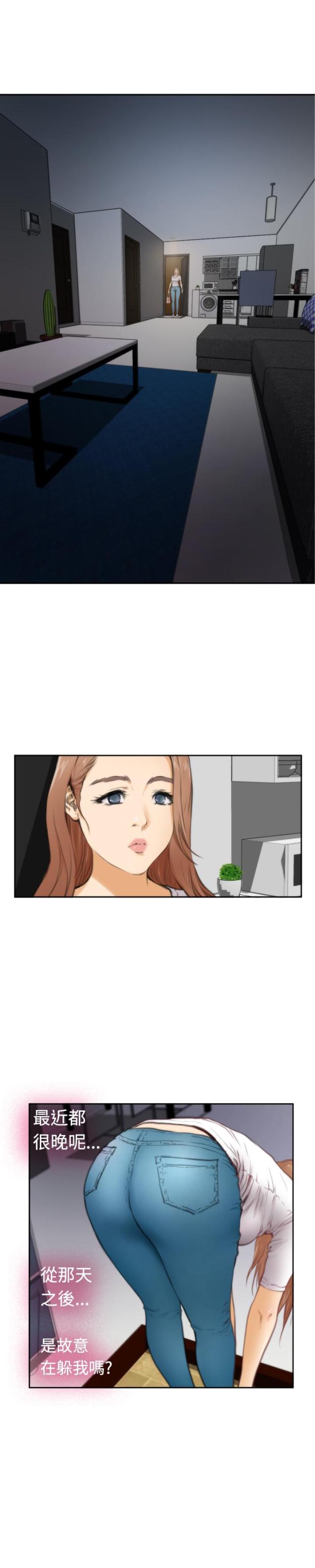 第21话9