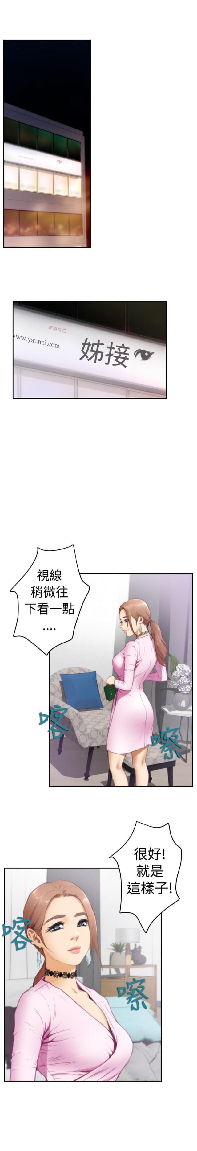 第17话0