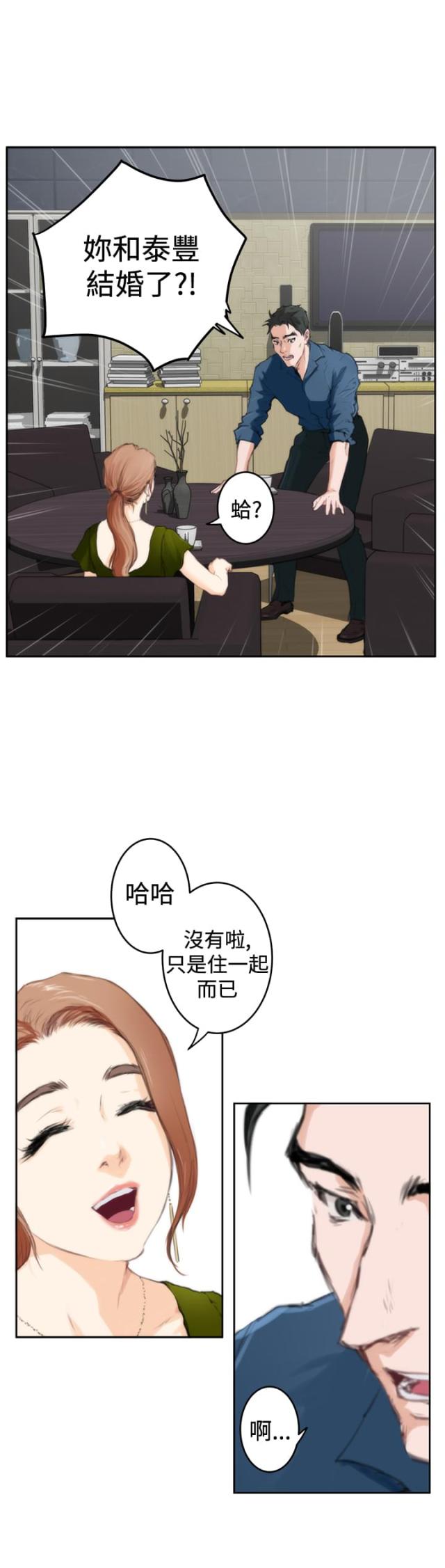 第65话18