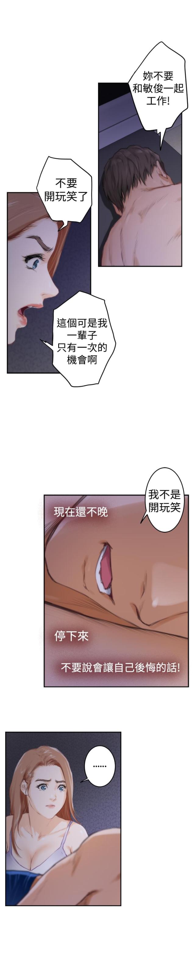 第69话2