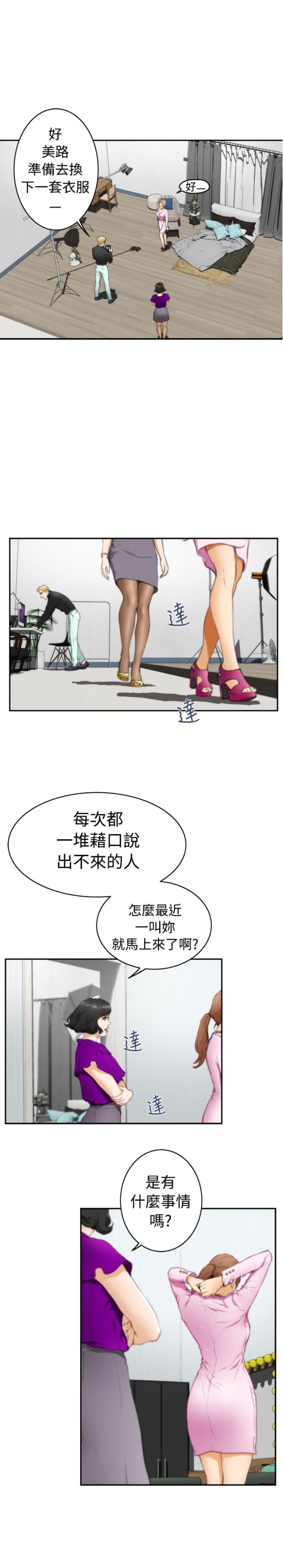 第17话2