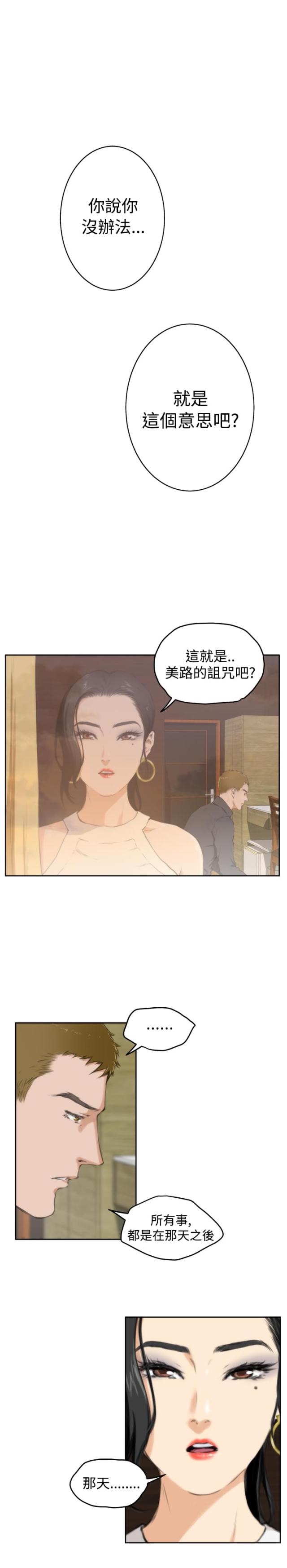 第46话0