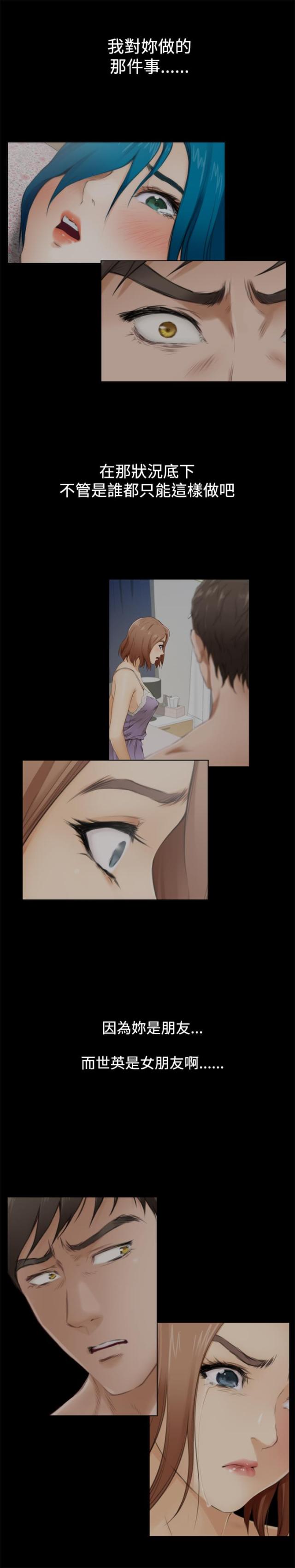 第46话12