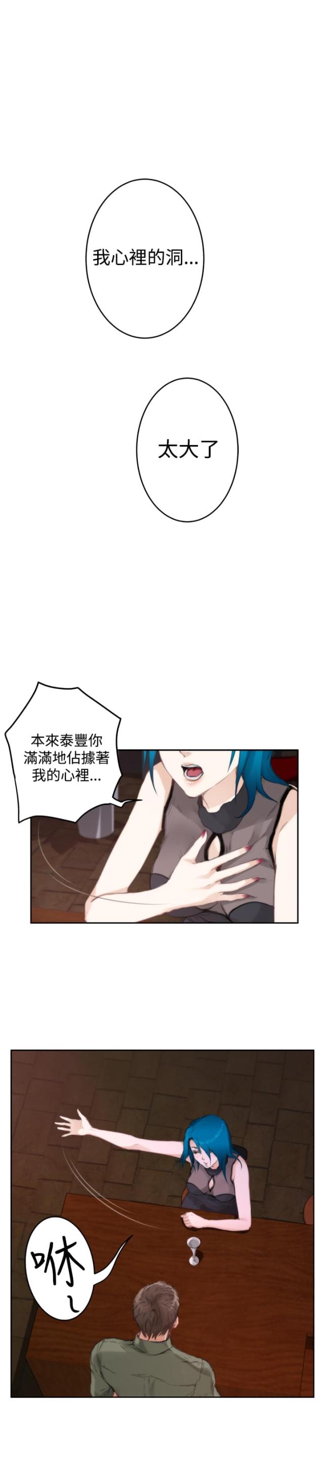 第56话21