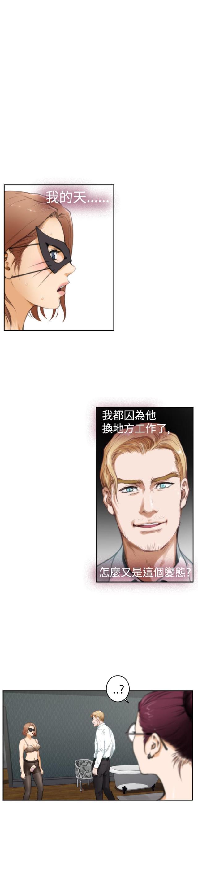 第22话5