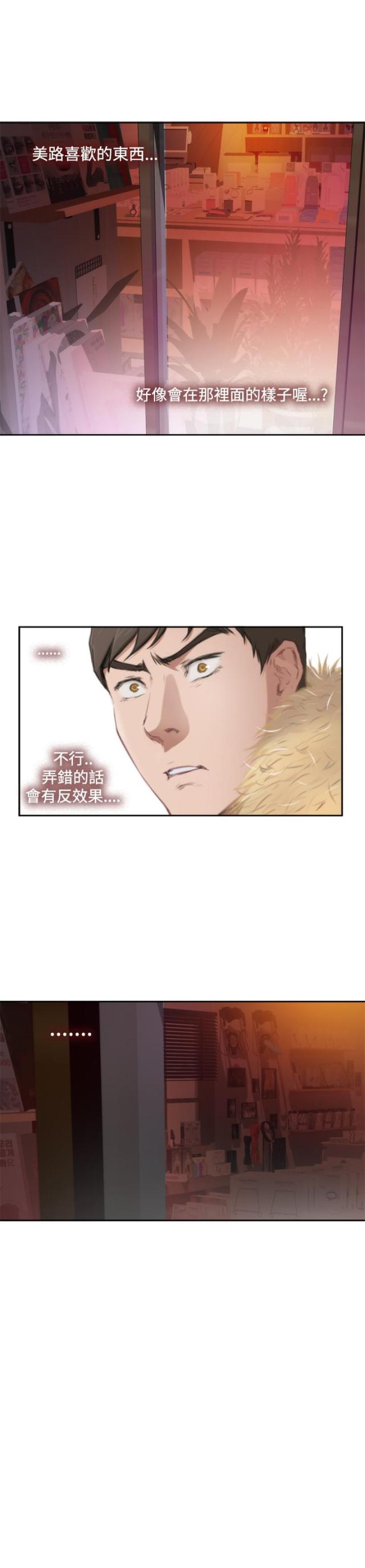第62话22