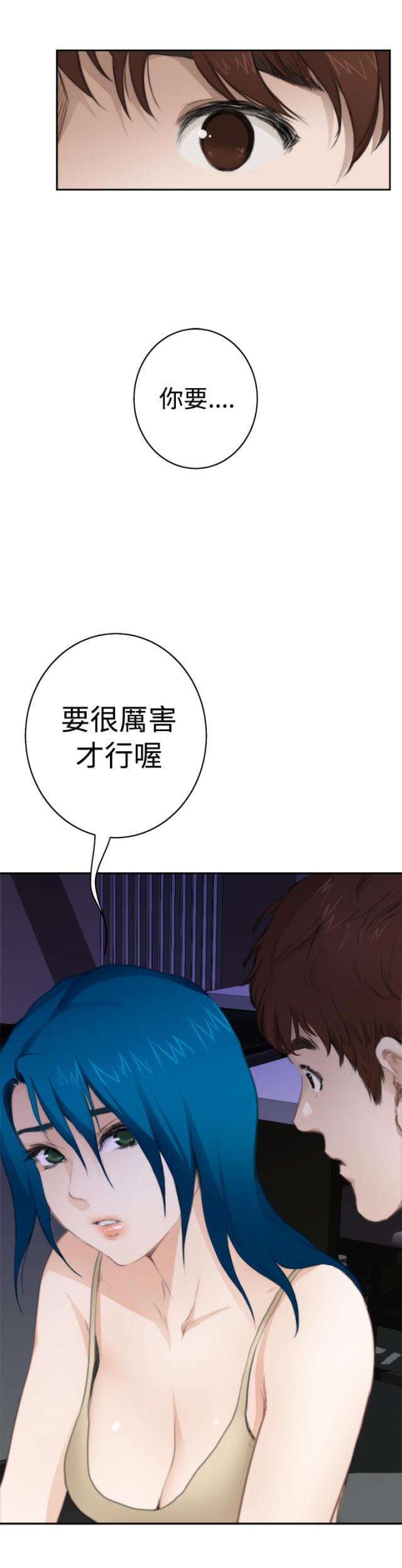 第52话4