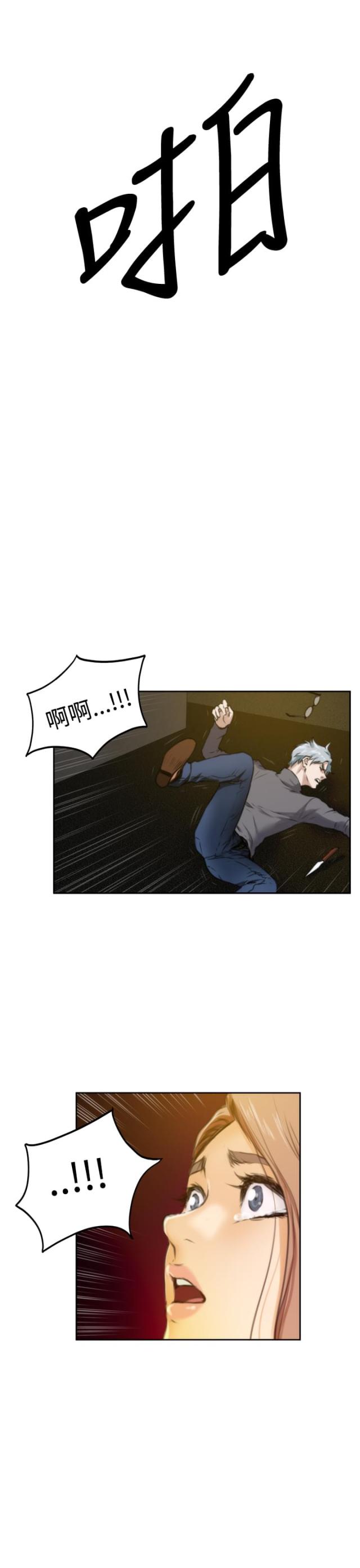 第24话17