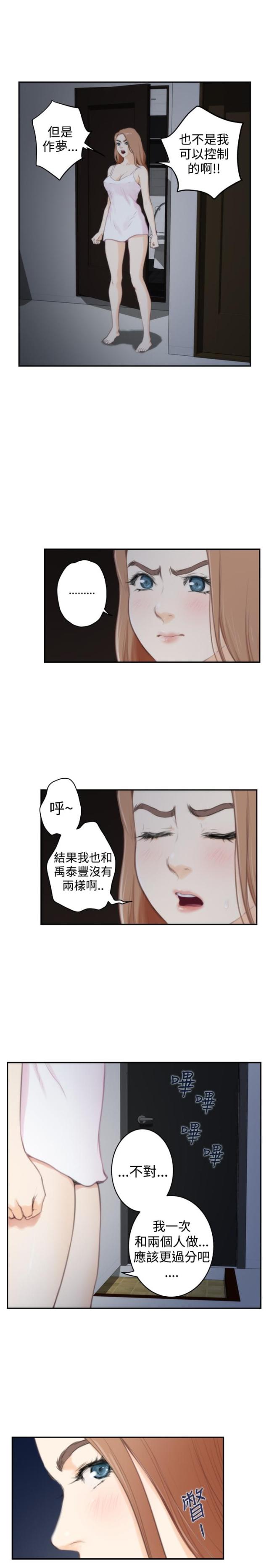 第67话1