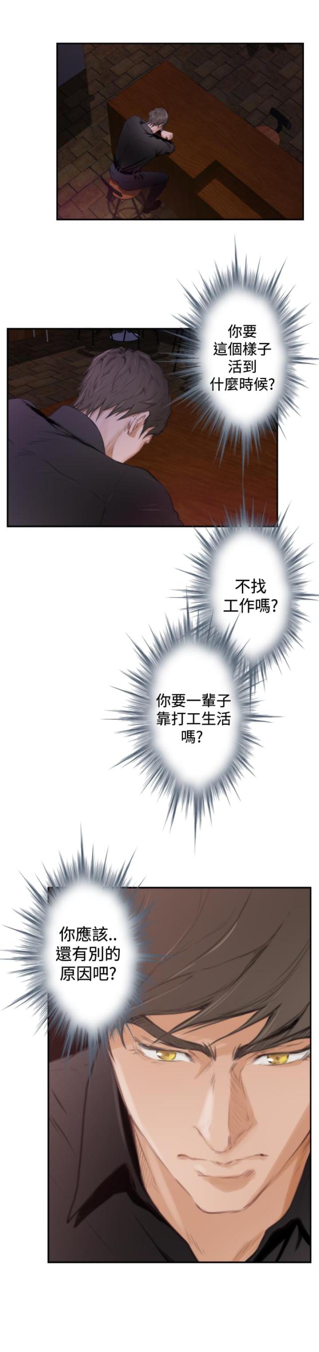 第69话12