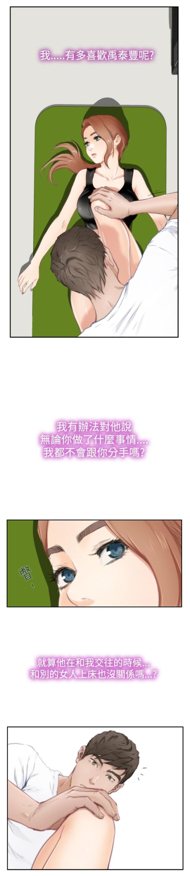 第62话6