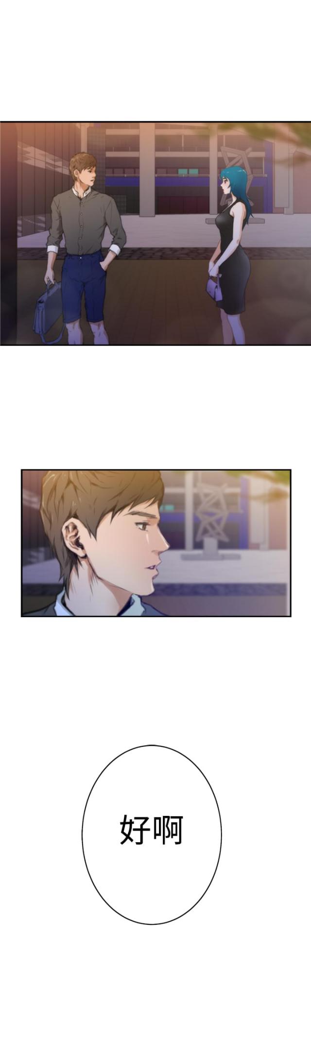 第16话26
