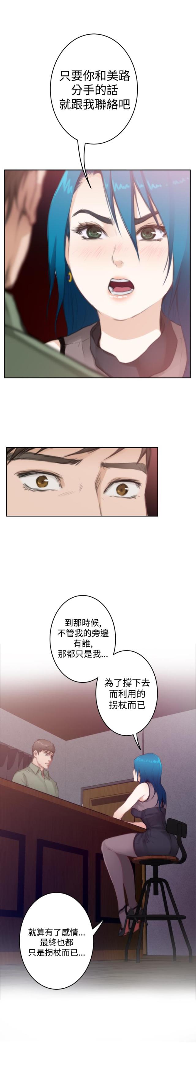 第56话27