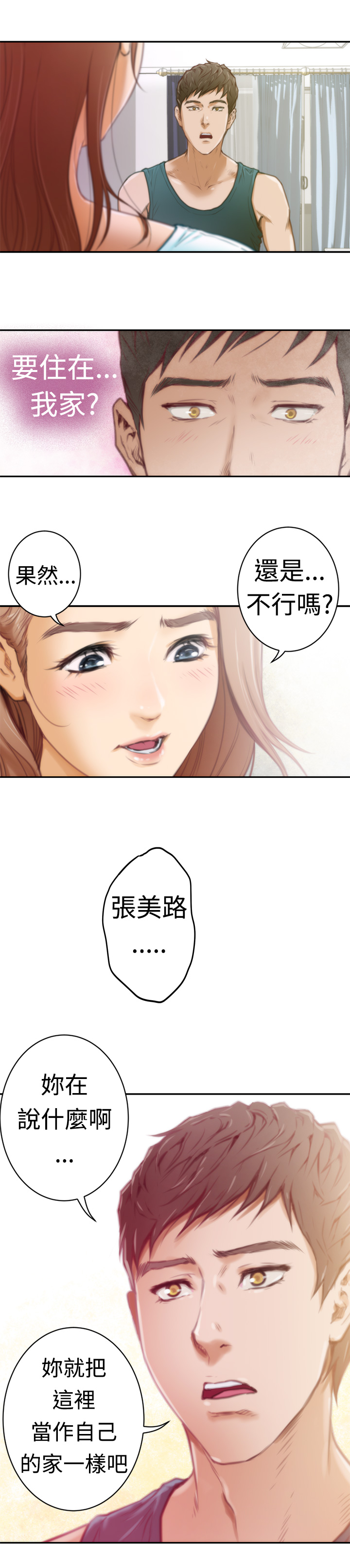 第6话9