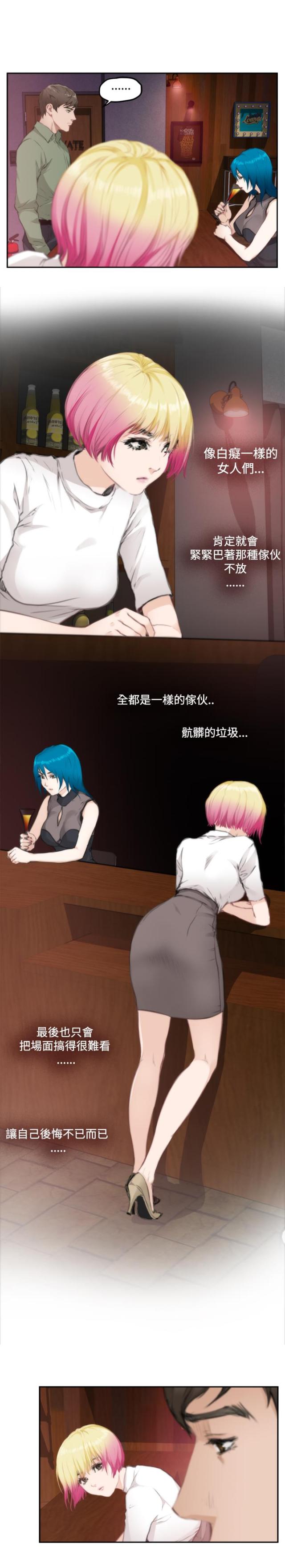 第56话3